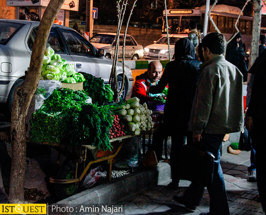 Iranian Nowruz