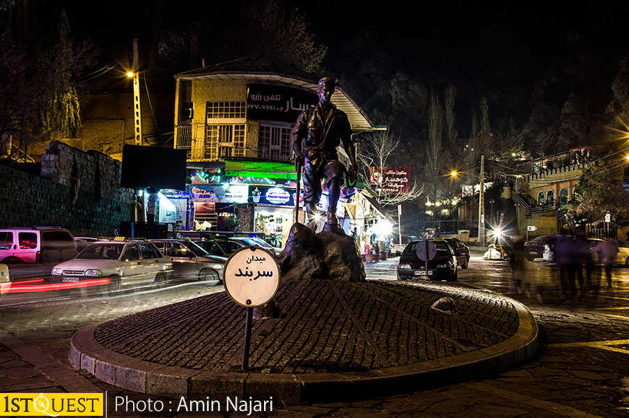 Darband - Tehran - Iran