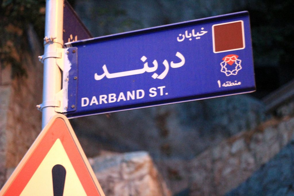 Darband Street, Tehran, Iran