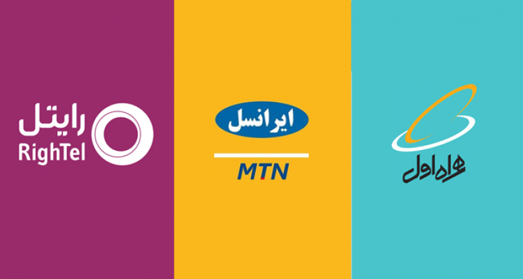 Mobile network operators in Iran