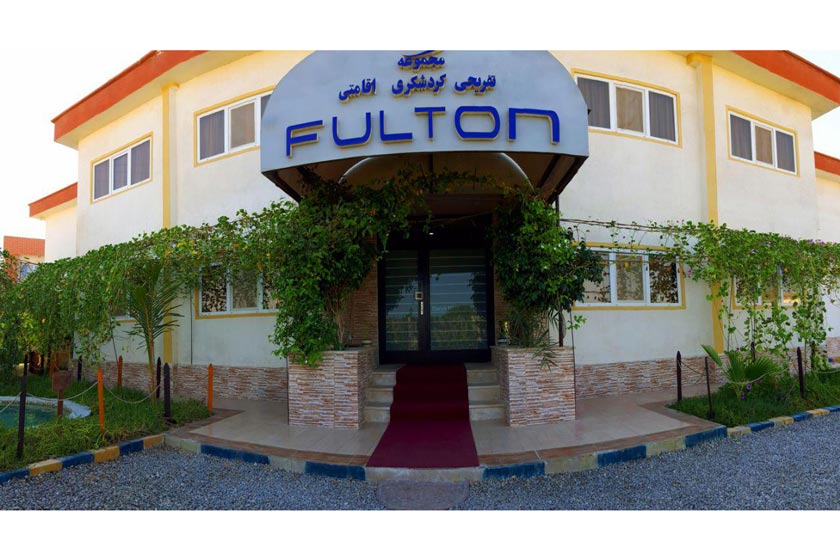 fulton-hotel-in-qeshm-island-hotels