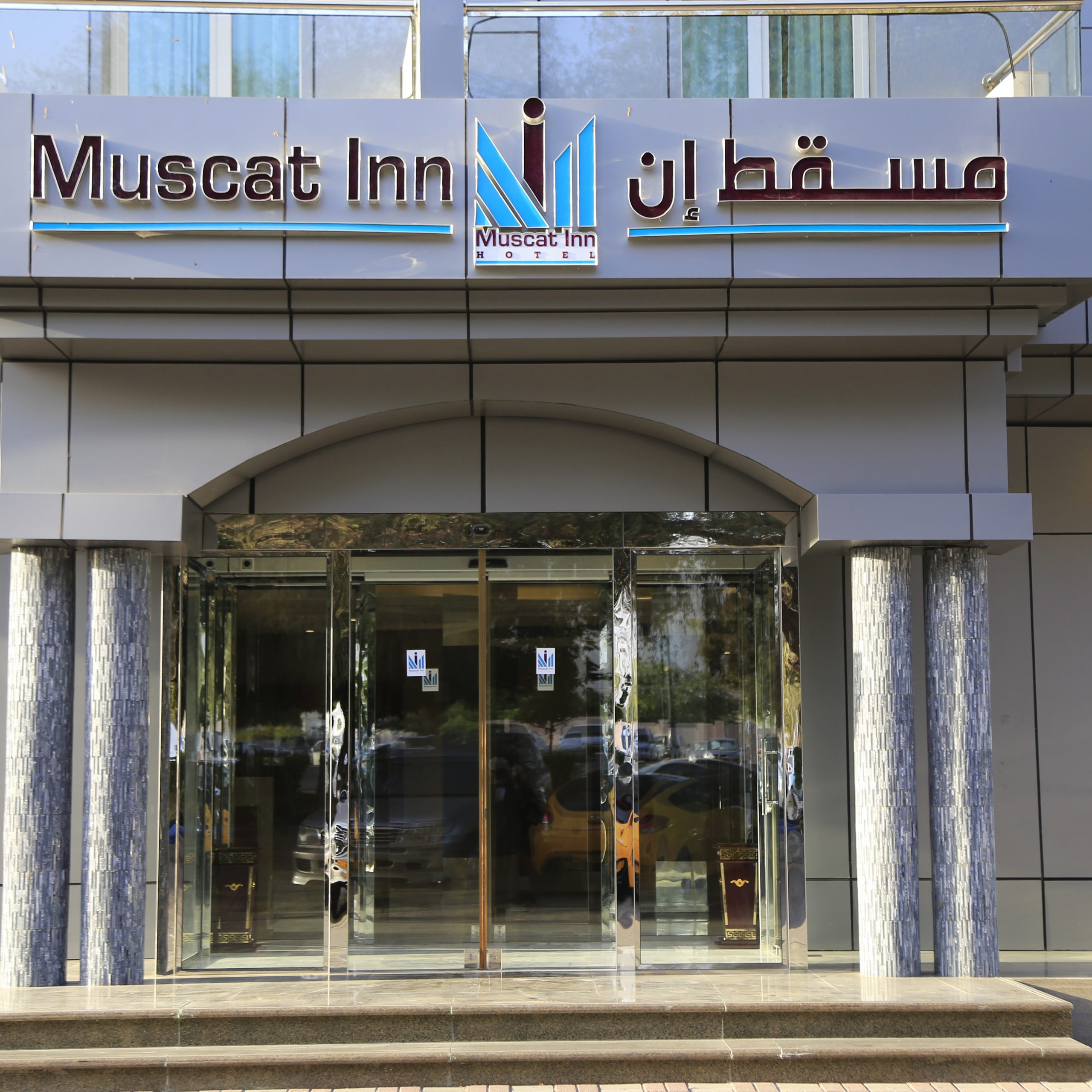 Muscat Inn Hotel