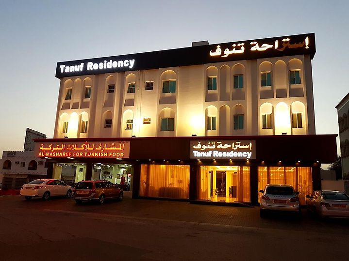 Tanuf Residency Hotel
