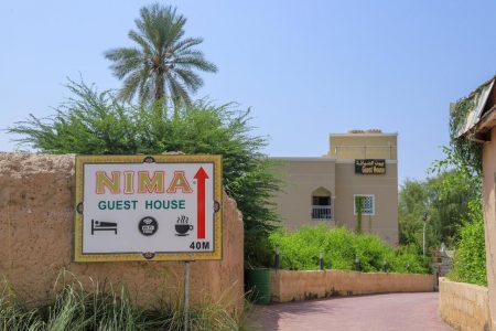 Nima Guest House