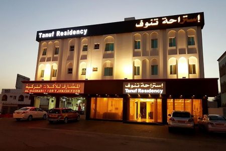 Tanuf Residency Hotel